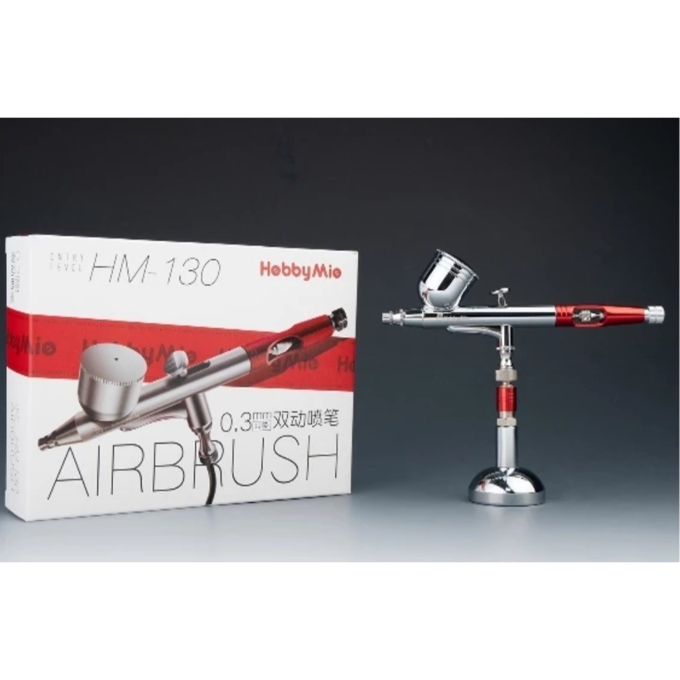 HM130噴筆 0.3mm口徑
