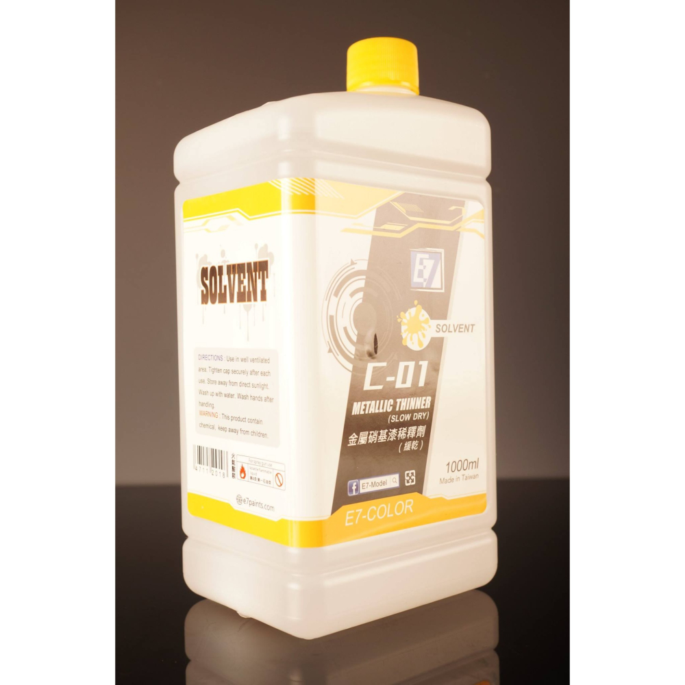 E7模型漆 color C-01金屬+緩乾硝基漆溶劑 C-02工具清洗液 C-04速乾型硝基漆稀釋液C-03漆膜去除劑-細節圖2
