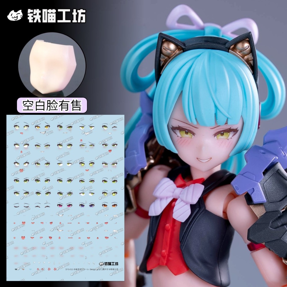 異色騎士+5張空白臉