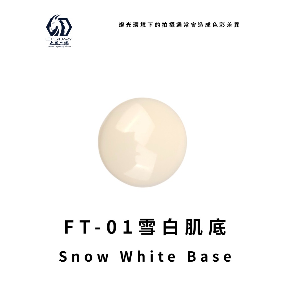 [新品上市]九五二漆 水性噴塗透膚色系列-規格圖8