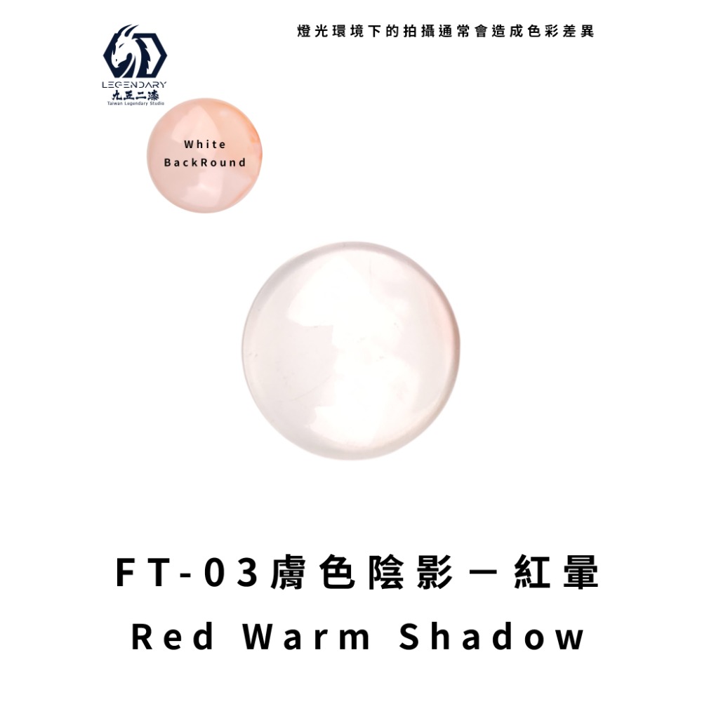 [新品上市]九五二漆 水性噴塗透膚色系列-規格圖8