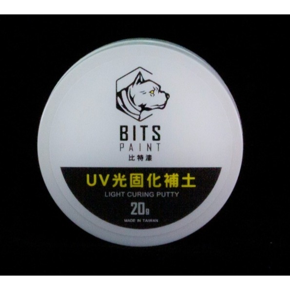 乳白UV光固化補土
