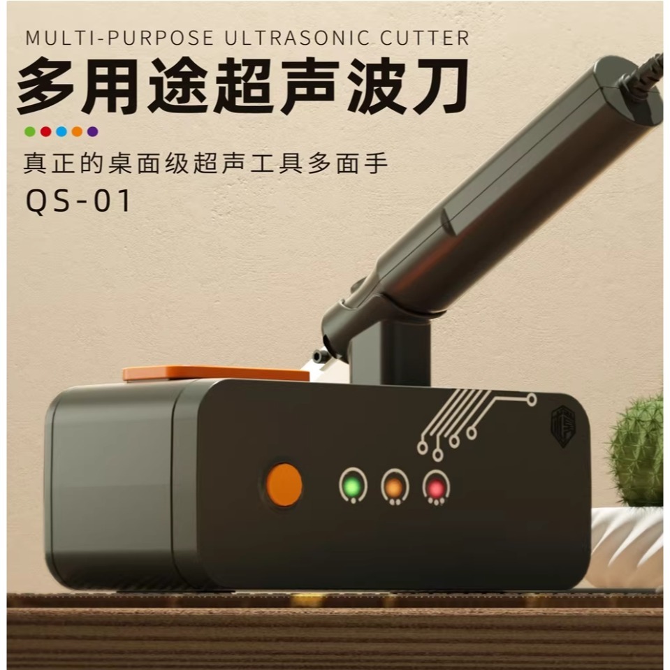 新品現貨- 微泉超音波刀與專用鋸片,研磨片-規格圖3