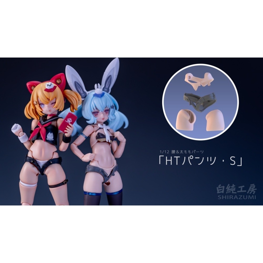 2026白純新品預購-細節圖3