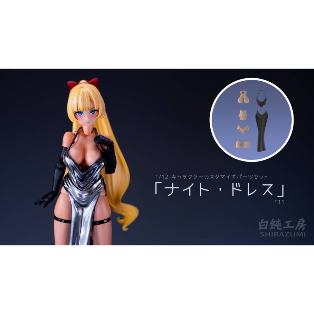 [現貨] 2026白純新品-規格圖3