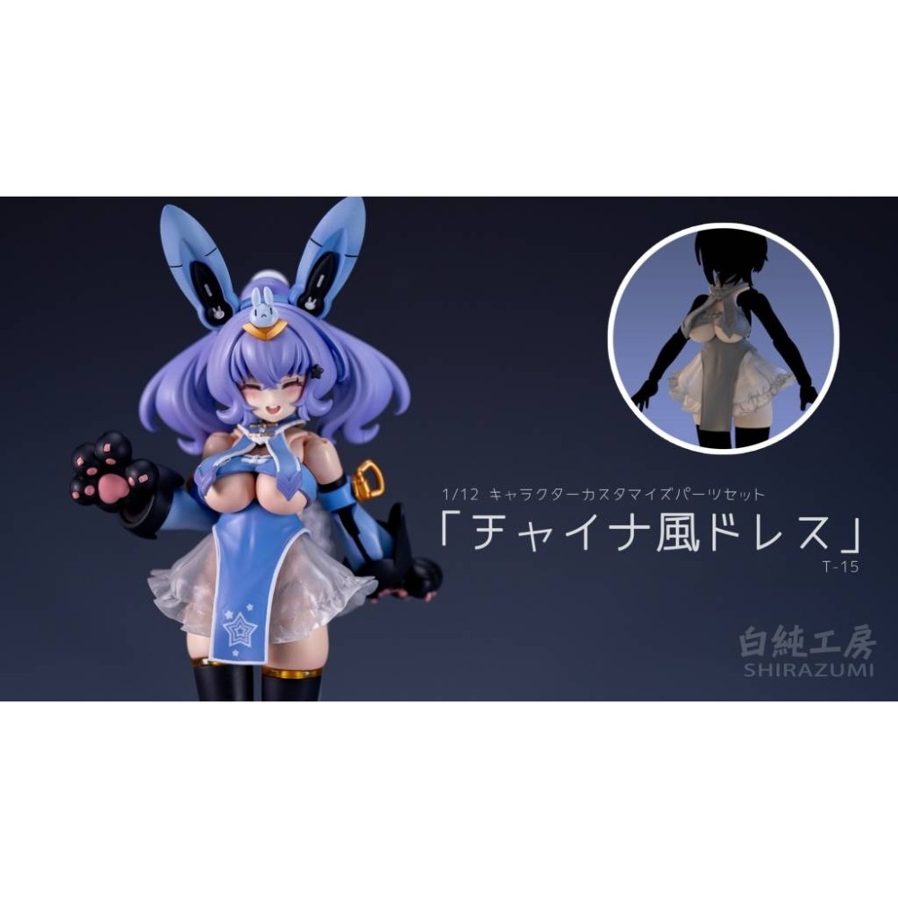BD華服