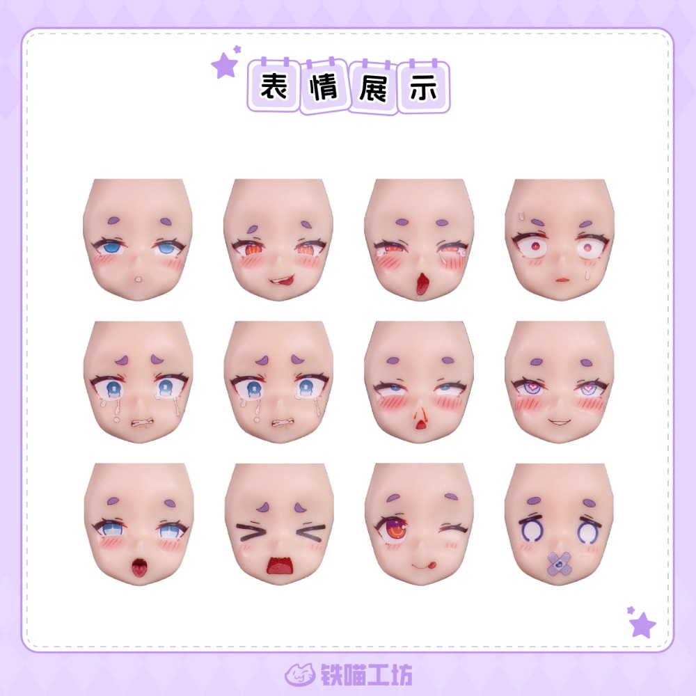 異色雪兔