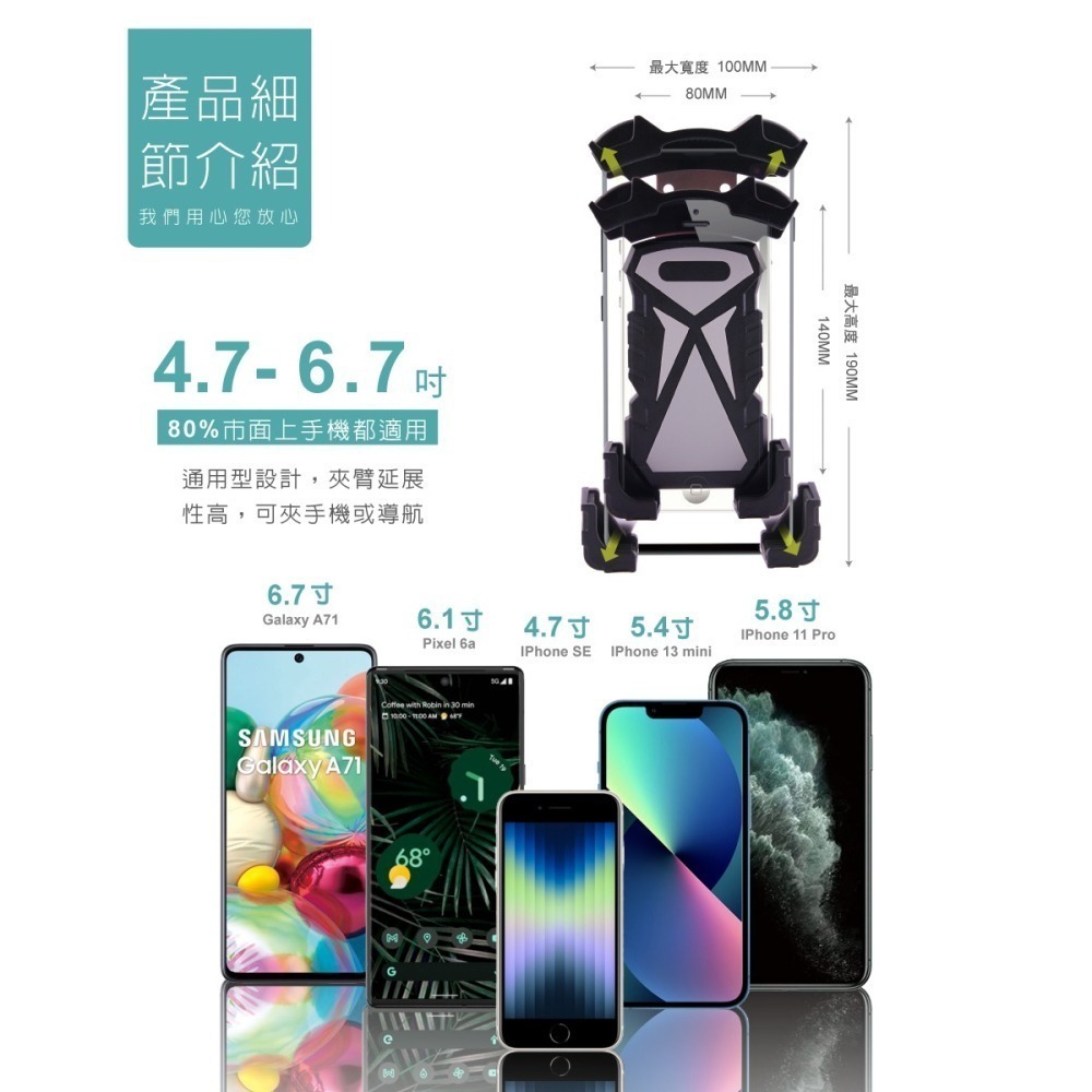 Hypersonic台灣現貨 免拆鏡 有夠緊機車手機架/自行車也緊HPA515(1入)外送 檔車機車手機架 騎士穩固推薦-細節圖4