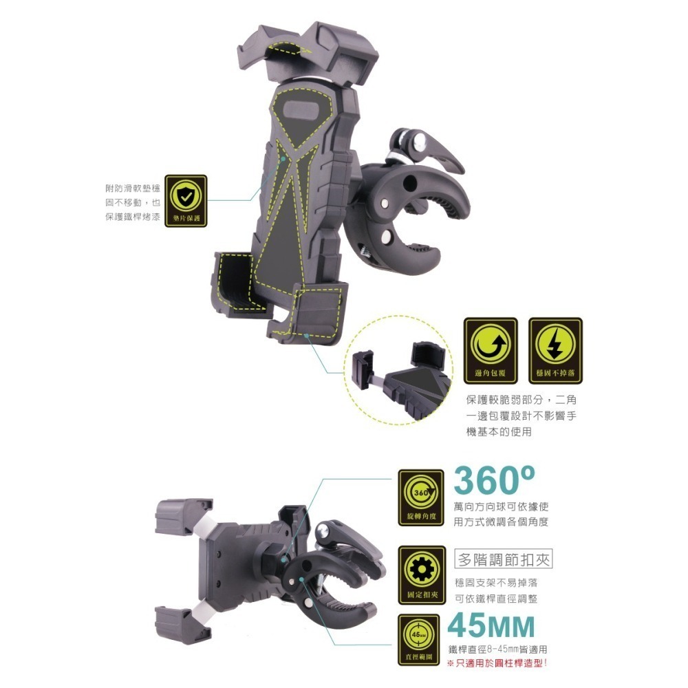 Hypersonic台灣現貨 免拆鏡 有夠緊機車手機架/自行車也緊HPA515(1入)外送 檔車機車手機架 騎士穩固推薦-細節圖5