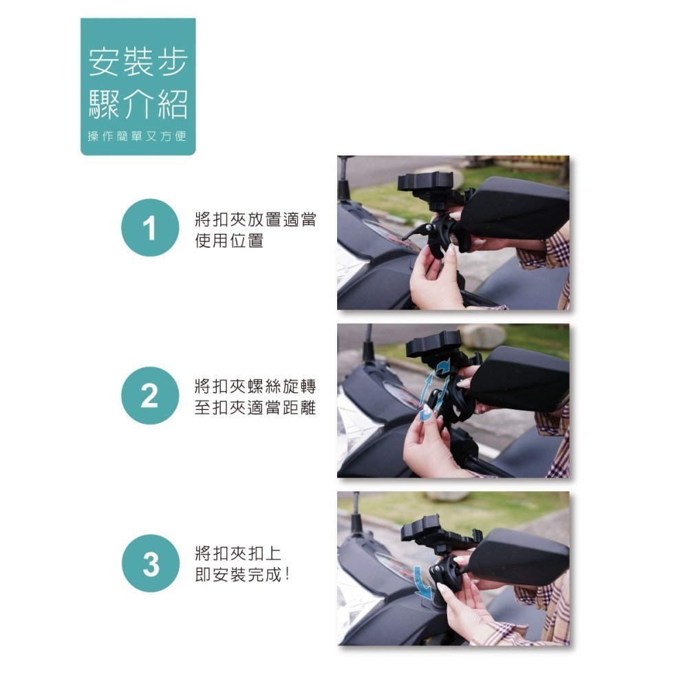 Hypersonic台灣現貨 免拆鏡 有夠緊機車手機架/自行車也緊HPA515(1入)外送 檔車機車手機架 騎士穩固推薦-細節圖6