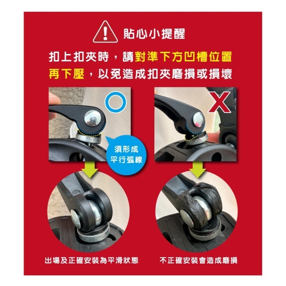 Hypersonic台灣現貨 免拆鏡 有夠緊機車手機架/自行車也緊HPA515(1入)外送 檔車機車手機架 騎士穩固推薦-細節圖7