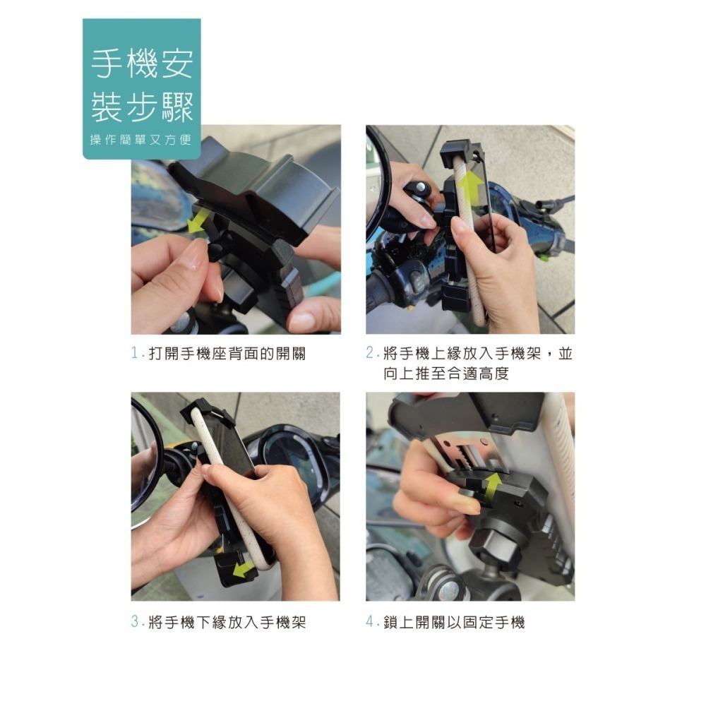 Hypersonic台灣現貨 免拆鏡 有夠緊機車手機架/自行車也緊HPA515(1入)外送 檔車機車手機架 騎士穩固推薦-細節圖8