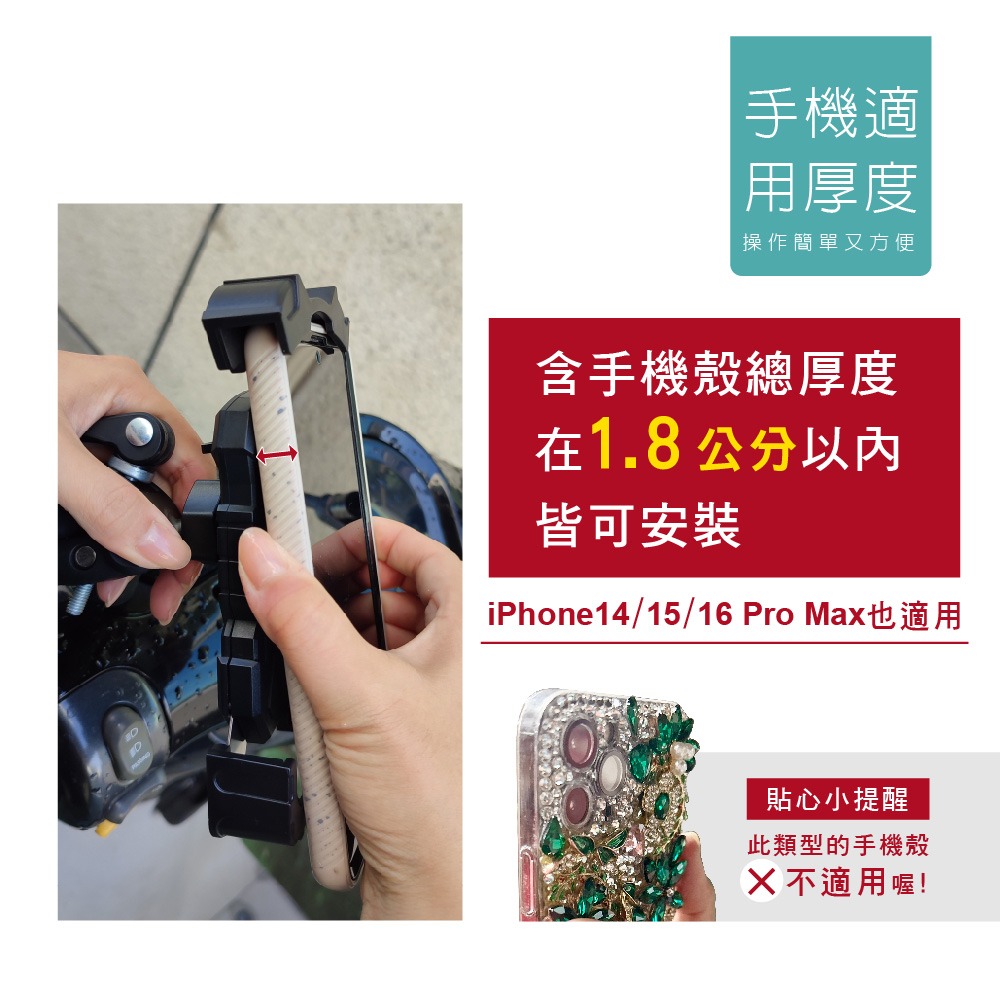 Hypersonic台灣現貨 免拆鏡 有夠緊機車手機架/自行車也緊HPA515(1入)外送 檔車機車手機架 騎士穩固推薦-細節圖10