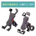 Hypersonic台灣現貨 機車手機遮陽罩 免拆後視鏡 /HP3598 外送防風遮陽神器 環島  騎士推薦-規格圖11