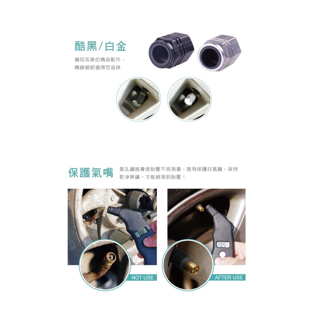 Hypersonic台灣現貨 汽機車鋁製雙層輪胎氣孔蓋/HP6439(4入)輪胎 輪胎氣嘴蓋 氣孔蓋 鋁製 防鏽 摩托車-細節圖5