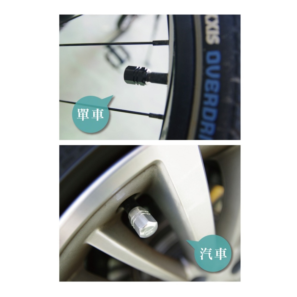 Hypersonic台灣現貨 汽機車鋁製雙層輪胎氣孔蓋/HP6439(4入)輪胎 輪胎氣嘴蓋 氣孔蓋 鋁製 防鏽 摩托車-細節圖8