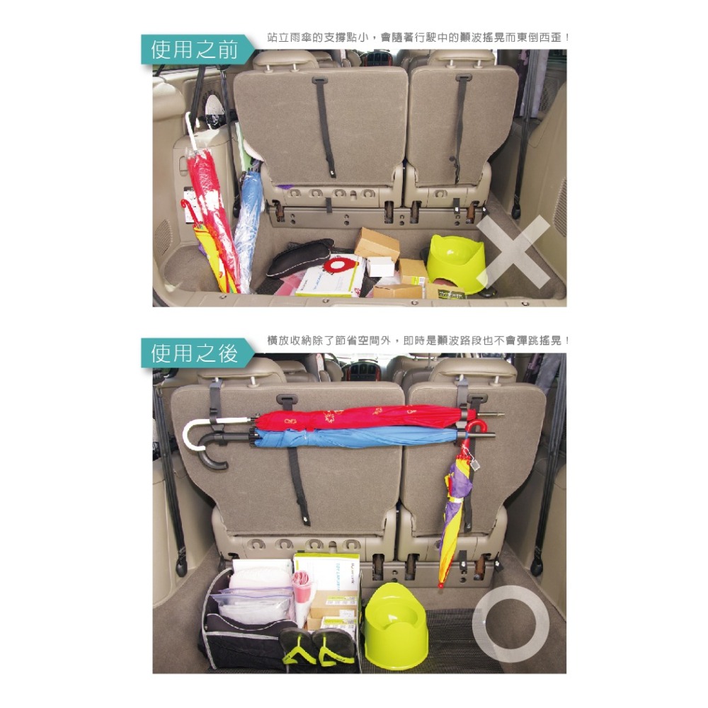 Hypersonic台灣現貨 汽車用休旅車雨傘收納掛勾/HP3520(2入) 休旅車 後車廂 雨傘掛勾 收納 雨傘-細節圖4