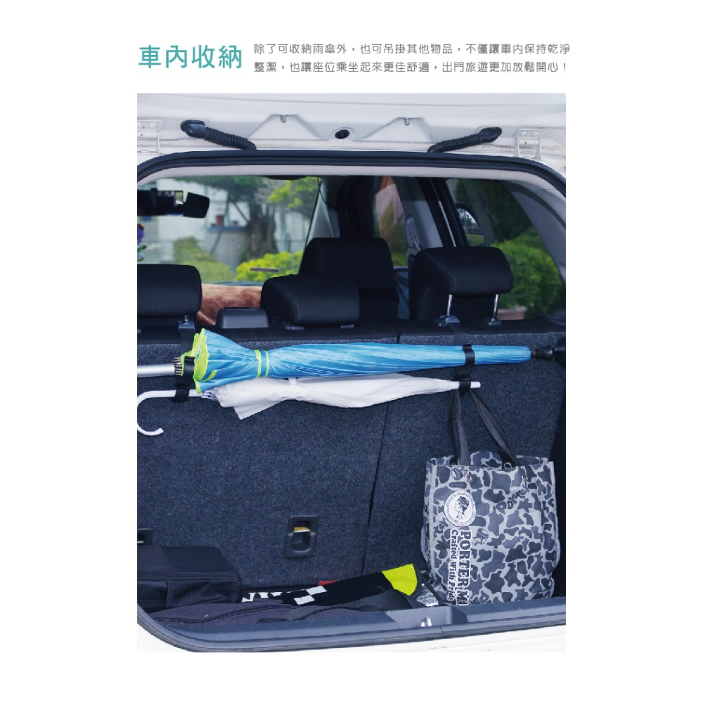 Hypersonic台灣現貨 汽車用休旅車雨傘收納掛勾/HP3520(2入) 休旅車 後車廂 雨傘掛勾 收納 雨傘-細節圖7
