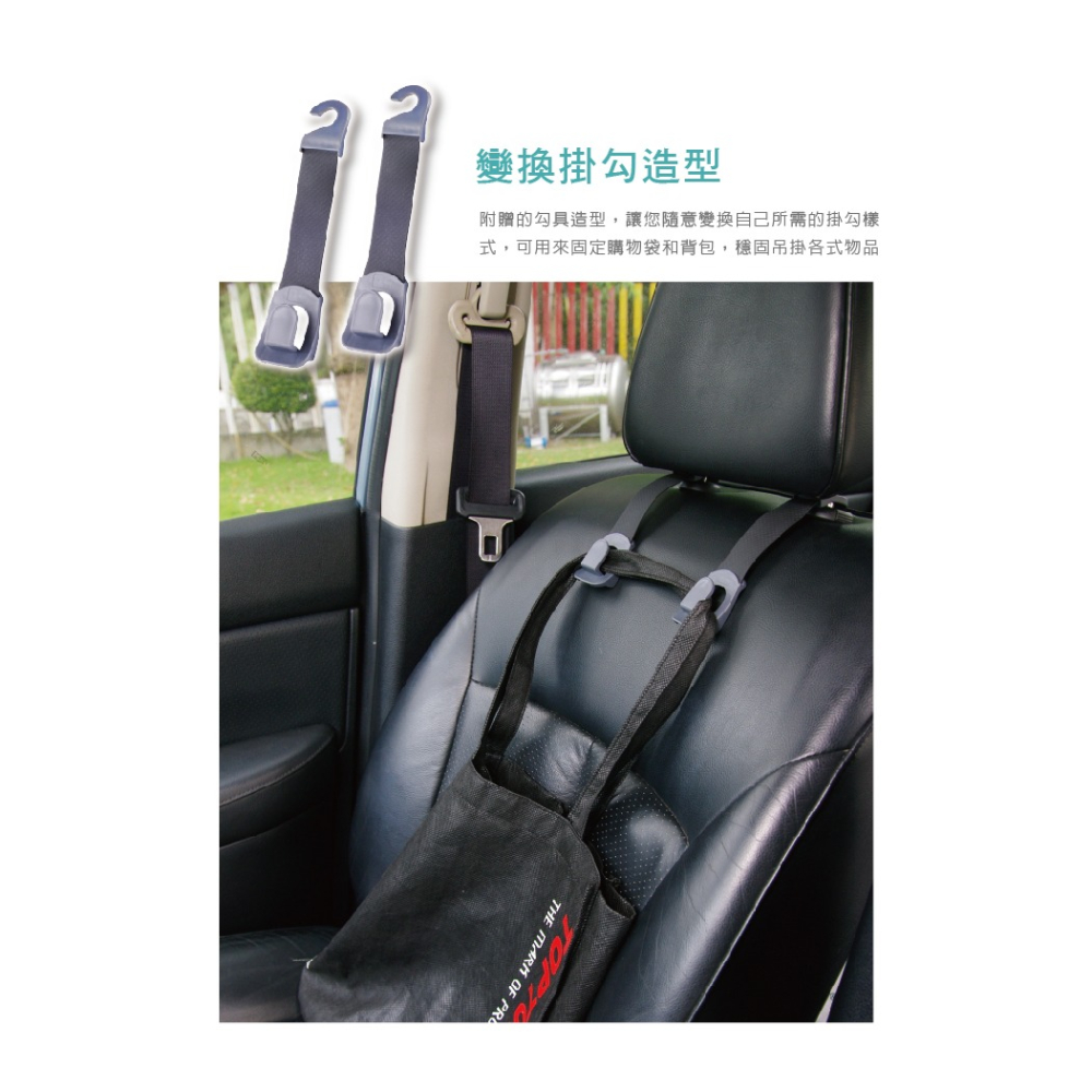 Hypersonic台灣現貨 汽車用休旅車雨傘收納掛勾/HP3520(2入) 休旅車 後車廂 雨傘掛勾 收納 雨傘-細節圖10