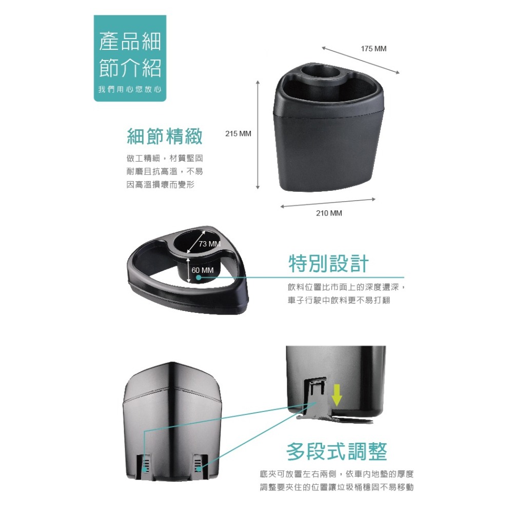 Hypersonic台灣現貨 多用途垃圾分類桶/HP2906(1入)黑色 車用置物桶 雨傘架 飲料架-細節圖3