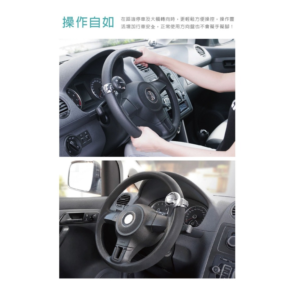 Hypersonic台灣現貨 運將推薦大尺寸方向盤輔助器/HP3418黑(1入)  汽車用方向盤轉輪-細節圖8