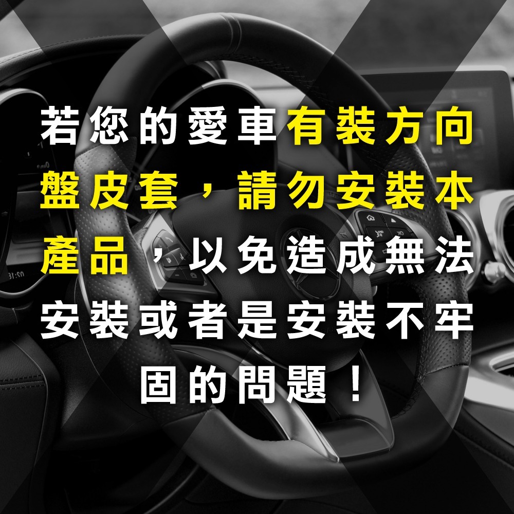 Hypersonic台灣現貨 國外運將推薦加大底座汽車方向盤轉輪/HP2489黑(1入) 轉輪 方向盤輔助工具 汽車精品-細節圖2