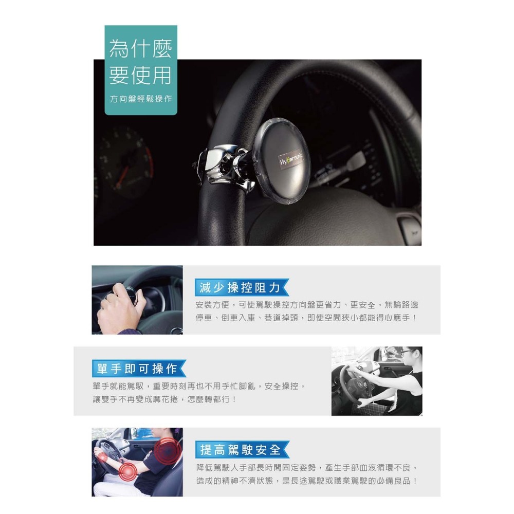 Hypersonic台灣現貨 國外運將推薦加大底座汽車方向盤轉輪/HP2489黑(1入) 轉輪 方向盤輔助工具 汽車精品-細節圖4