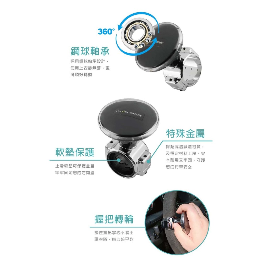 Hypersonic台灣現貨 國外運將推薦加大底座汽車方向盤轉輪/HP2489黑(1入) 轉輪 方向盤輔助工具 汽車精品-細節圖6