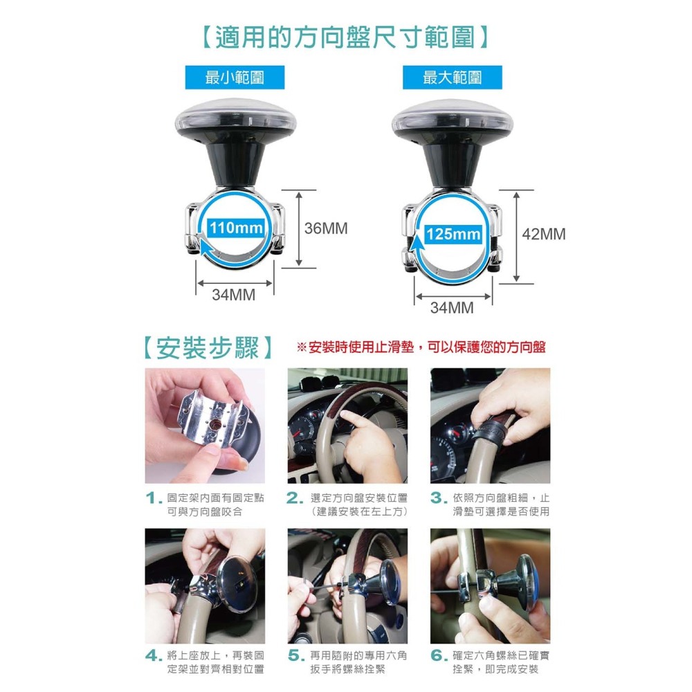 Hypersonic台灣現貨 國外運將推薦加大底座汽車方向盤轉輪/HP2489黑(1入) 轉輪 方向盤輔助工具 汽車精品-細節圖7