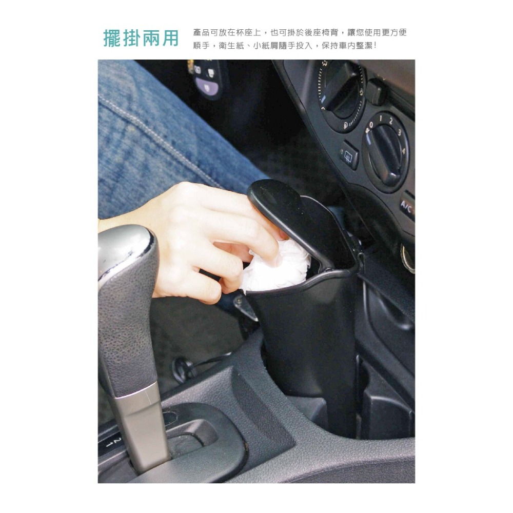 Hypersonic台灣現貨 汽車用收納垃圾分類回收桶/HPA560(1入) 擺掛兩用垃圾桶 車用置物筒 反摺傘收納-細節圖6
