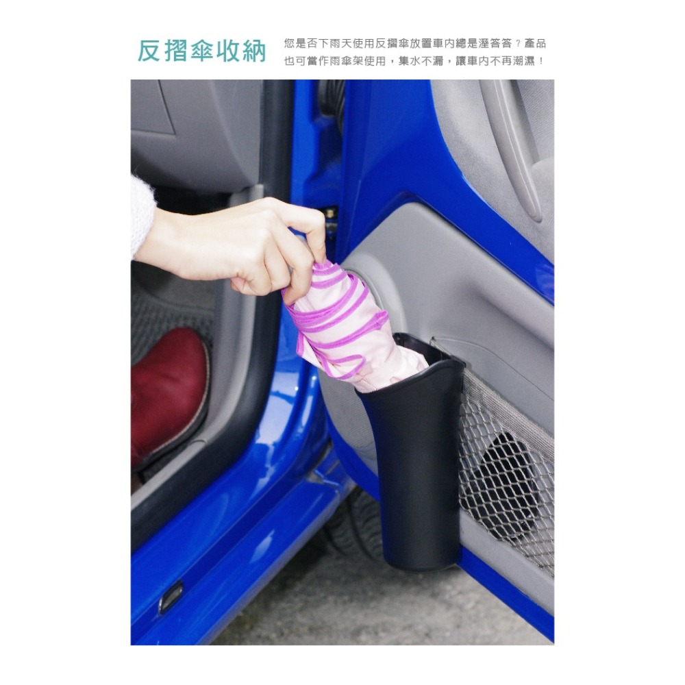 Hypersonic台灣現貨 汽車用收納垃圾分類回收桶/HPA560(1入) 擺掛兩用垃圾桶 車用置物筒 反摺傘收納-細節圖8