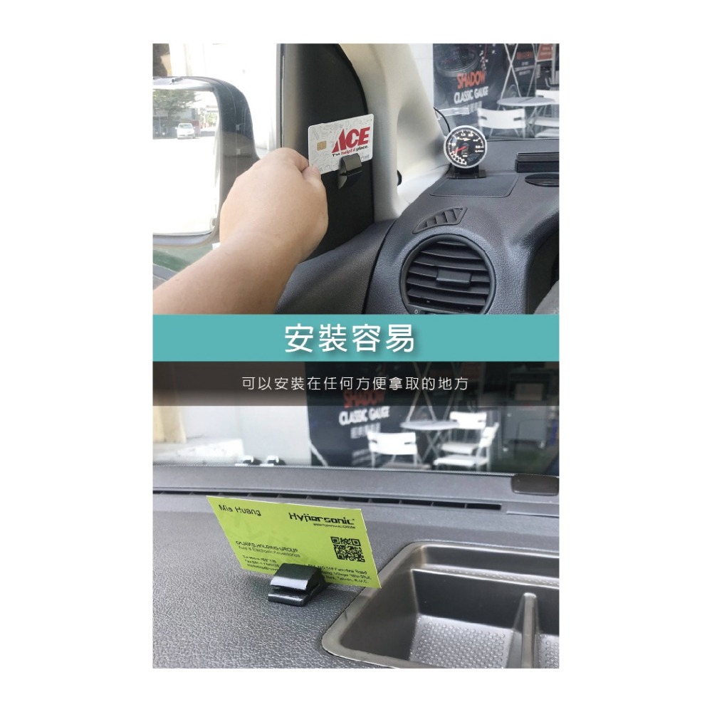 Hypersonic台灣現貨 汽車用名片收納夾/HP3536(2入) 票夾 票卡夾 名片夾 提醒卡夾 車內收納 居家辦公-細節圖5