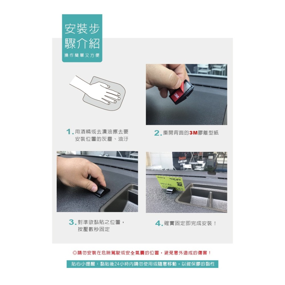 Hypersonic台灣現貨 汽車用名片收納夾/HP3536(2入) 票夾 票卡夾 名片夾 提醒卡夾 車內收納 居家辦公-細節圖6