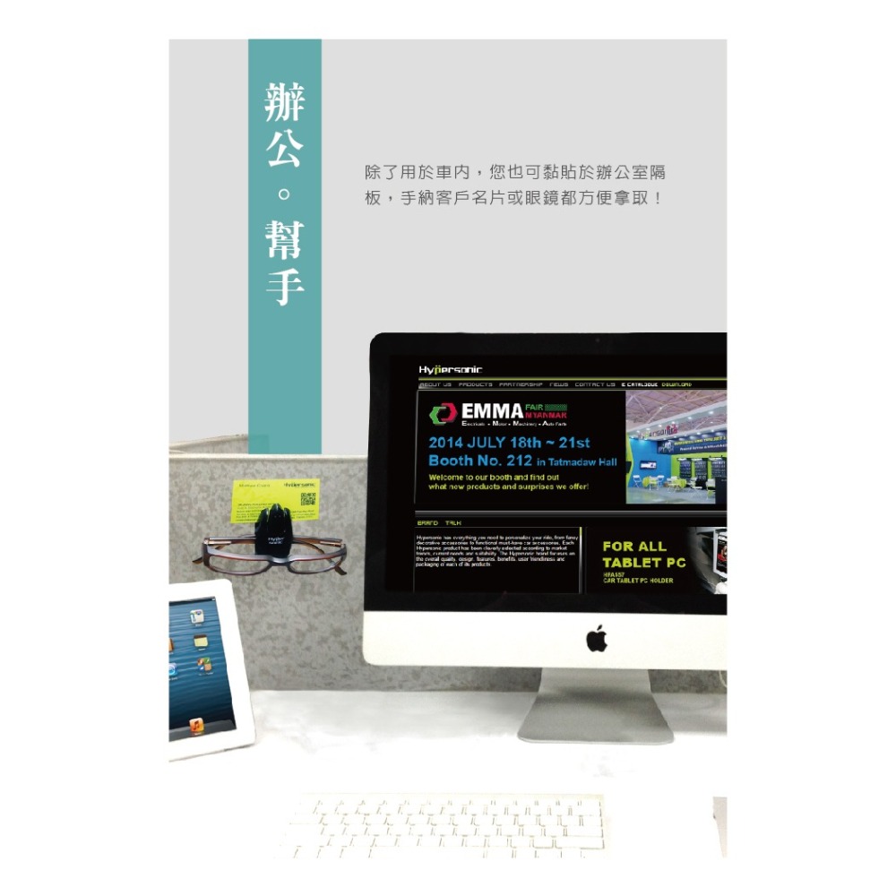 Hypersonic台灣現貨 汽貨車用墨鏡置物架/HP2502黑(1入) 墨鏡 墨鏡架 眼鏡夾 眼鏡架-細節圖9