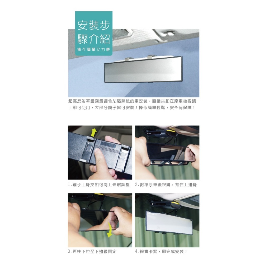 Hypersonic台灣現貨 汽貨車用曲面廣角盲點後照視鏡/HP2815(1入) 後照鏡 廣角後照鏡 盲點 曲面-細節圖7