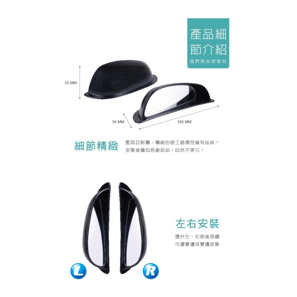 Hypersonic 台灣現貨 運將推薦汽車用單邊B柱後照廣角輔助鏡推薦/HPN815 HPN816(1組1入)-細節圖5
