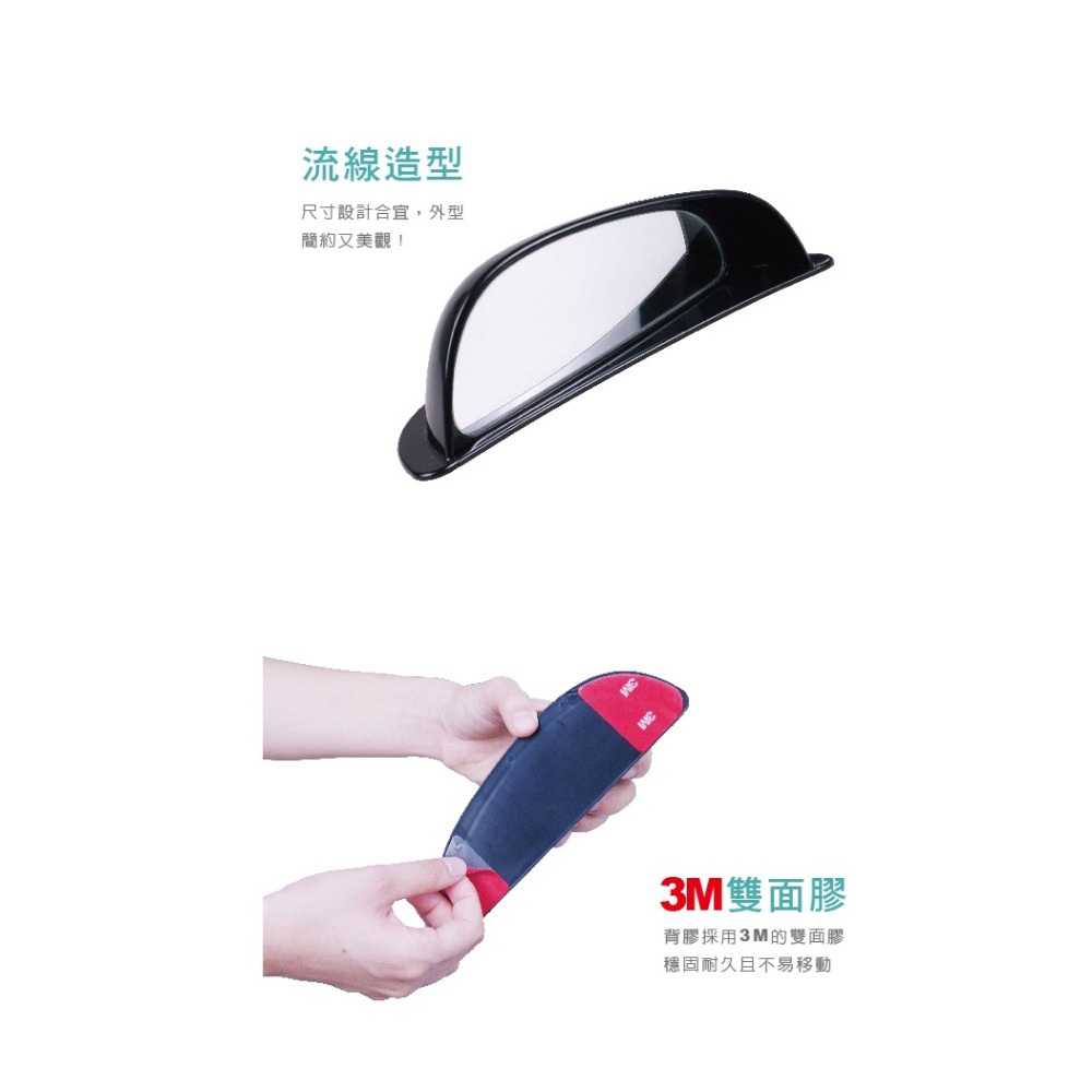 Hypersonic 台灣現貨 運將推薦汽車用單邊B柱後照廣角輔助鏡推薦/HPN815 HPN816(1組1入)-細節圖6