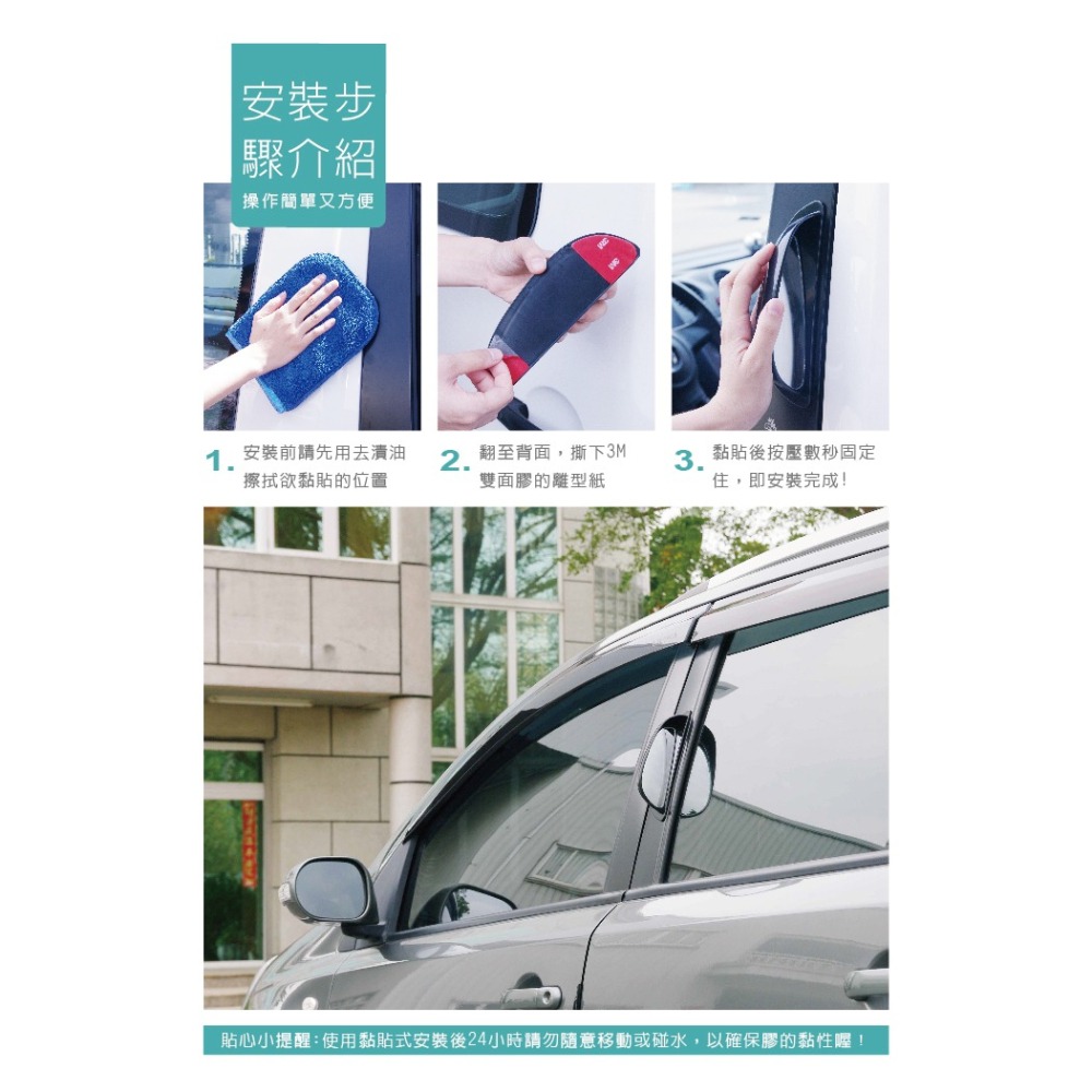 Hypersonic 台灣現貨 運將推薦汽車用單邊B柱後照廣角輔助鏡推薦/HPN815 HPN816(1組1入)-細節圖7