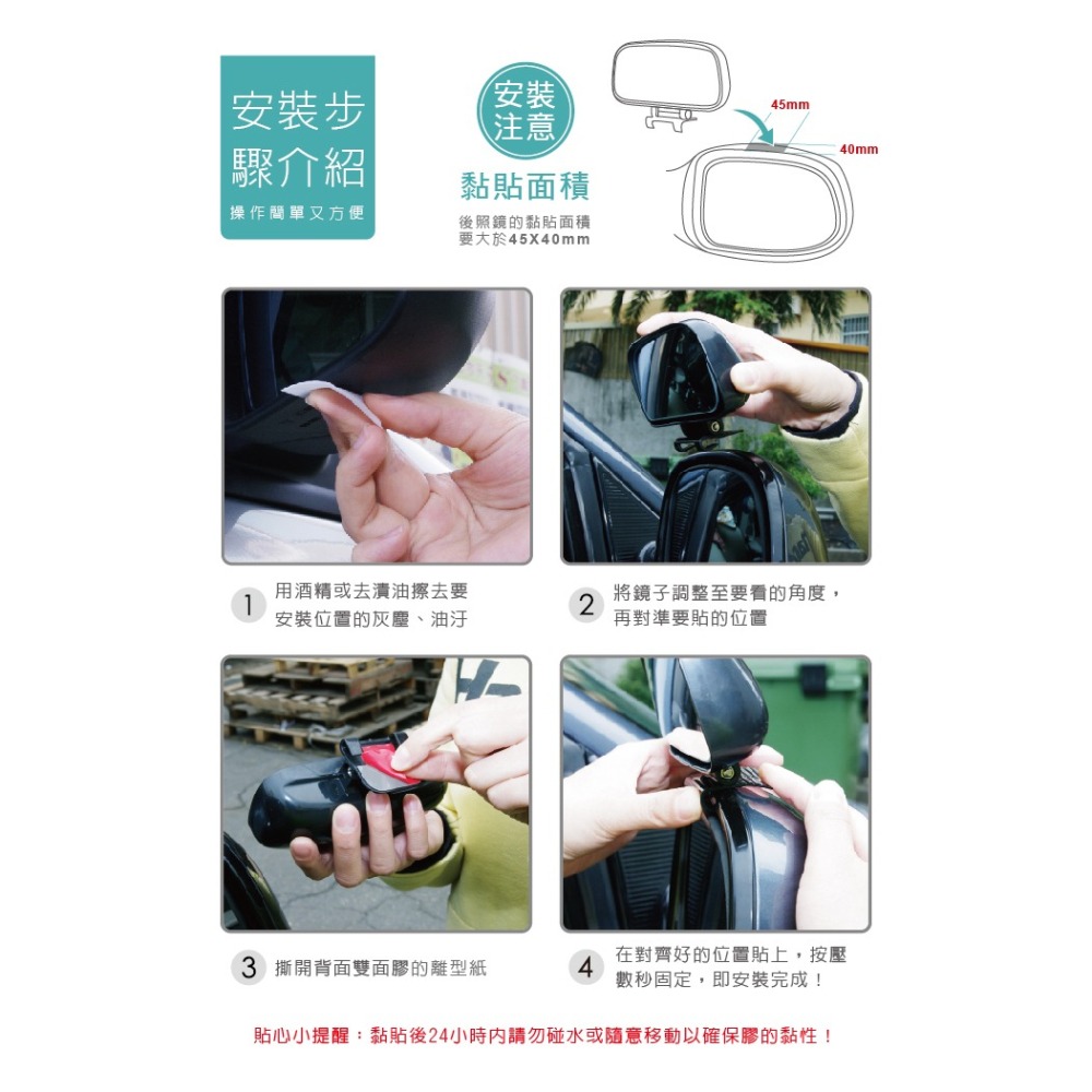 Hypersonic台灣現貨 露營車推薦汽車用後照視鏡加大微曲面廣角盲眼輔助鏡/HPN826(1入)-細節圖6