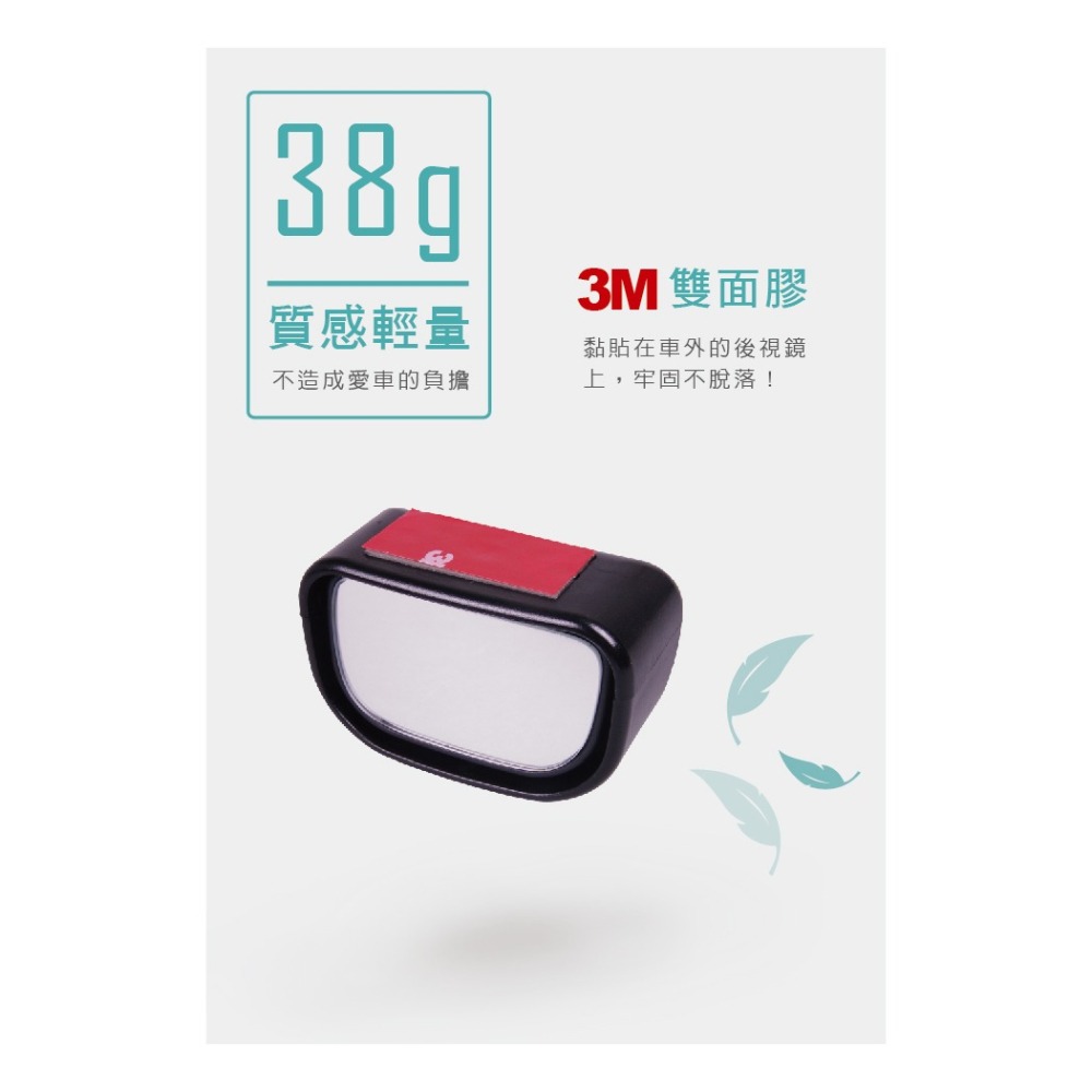 Hypersonic台灣現貨 汽貨車用後照安全微廣角盲點輔助鏡/HP2833(1入)盲點 輔助鏡 盲點輔助鏡 後照鏡-細節圖6