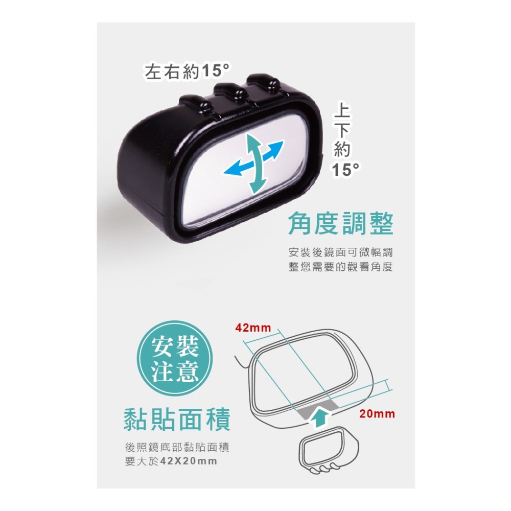 Hypersonic台灣現貨 汽貨車用後照安全微廣角盲點輔助鏡/HP2833(1入)盲點 輔助鏡 盲點輔助鏡 後照鏡-細節圖7