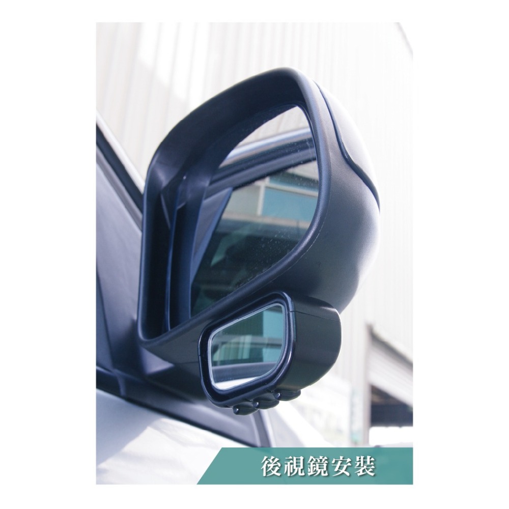 Hypersonic台灣現貨 汽貨車用後照安全微廣角盲點輔助鏡/HP2833(1入)盲點 輔助鏡 盲點輔助鏡 後照鏡-細節圖9