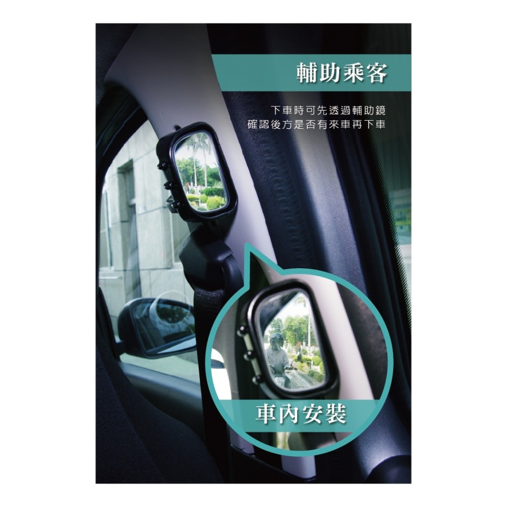 Hypersonic台灣現貨 汽貨車用後照安全微廣角盲點輔助鏡/HP2833(1入)盲點 輔助鏡 盲點輔助鏡 後照鏡-細節圖10