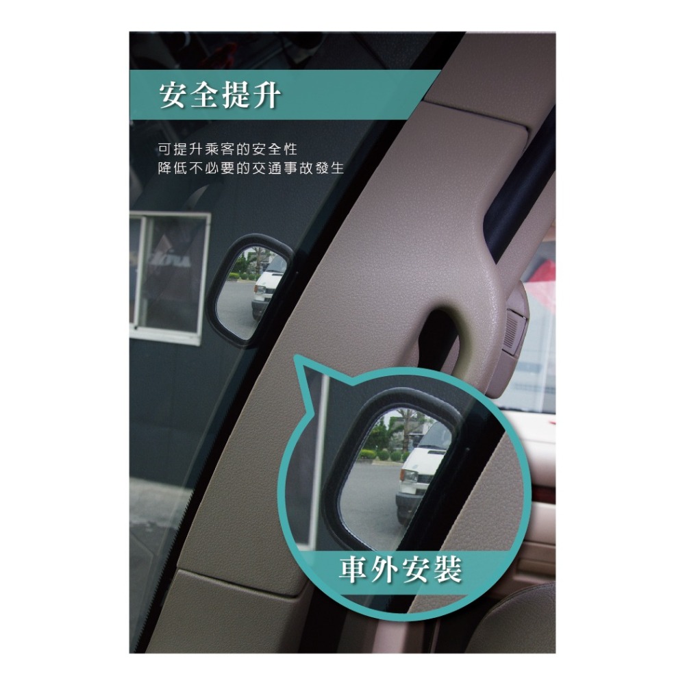 Hypersonic台灣現貨 汽貨車用後照安全微廣角盲點輔助鏡/HP2833(1入)盲點 輔助鏡 盲點輔助鏡 後照鏡-細節圖11