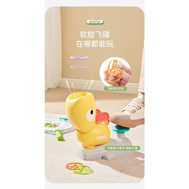 台灣現貨  汪汪彈射飛碟 腳踩發射玩具 戶外玩具 兒童玩具 玩具 腳踩玩具 親子互動 飛碟 飛碟玩具 20件組-細節圖3