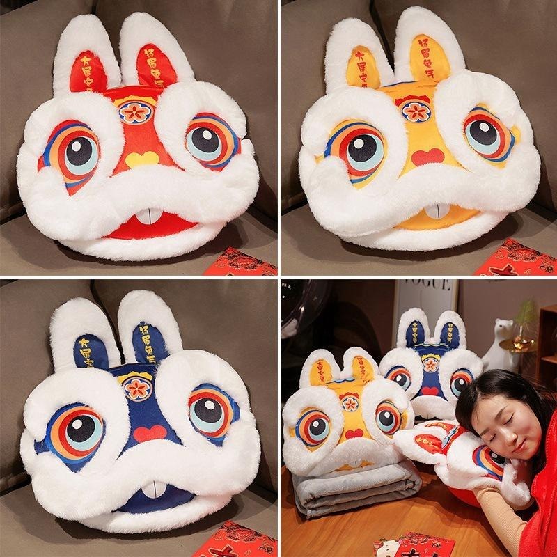 醒狮兔抱枕  抱枕 三合一靠垫 毛毯 被子 毯子 車載枕頭 靠枕 午睡枕頭 抱枕 新年禮物 生日禮物 情侶-細節圖3