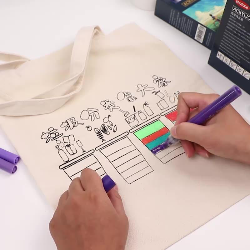 0.7mm壓克力顏料筆【丙烯麥克筆】DIY顏料 麥克筆 彩色繪畫套裝 繪畫筆 塗鴉筆 油漆筆  壓克力筆 玻璃 記號筆-細節圖7