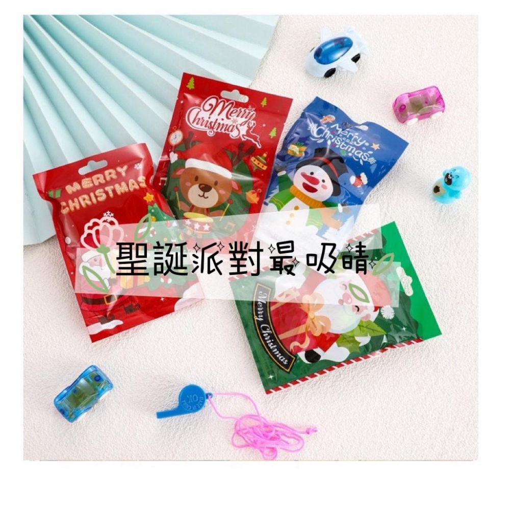 【聖誕盲包】聖誕小獎勵  聖誕節小禮物 聖誕盲包 聖誕小物 聖誕禮品 聖誕禮物 派對 盲盒玩具 交換禮物 聖誕節-細節圖2