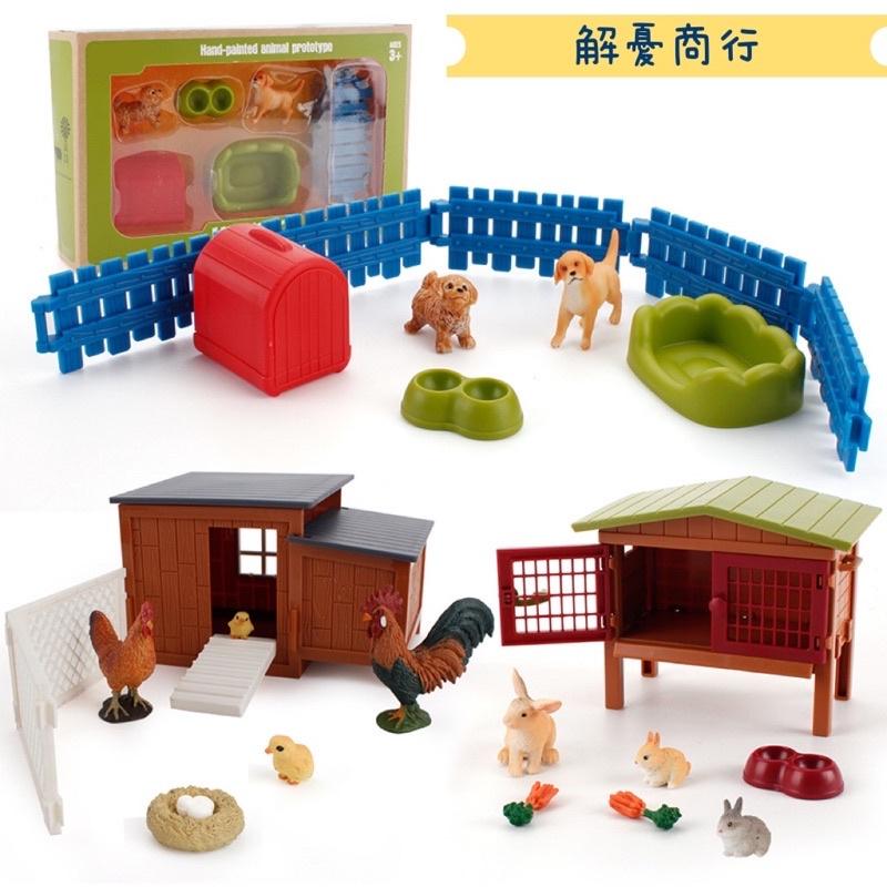 【仿真動物模型 】動物 動物套裝場景擺件 仿真動物  農場 家家酒 模型 動物模型 公仔-細節圖2