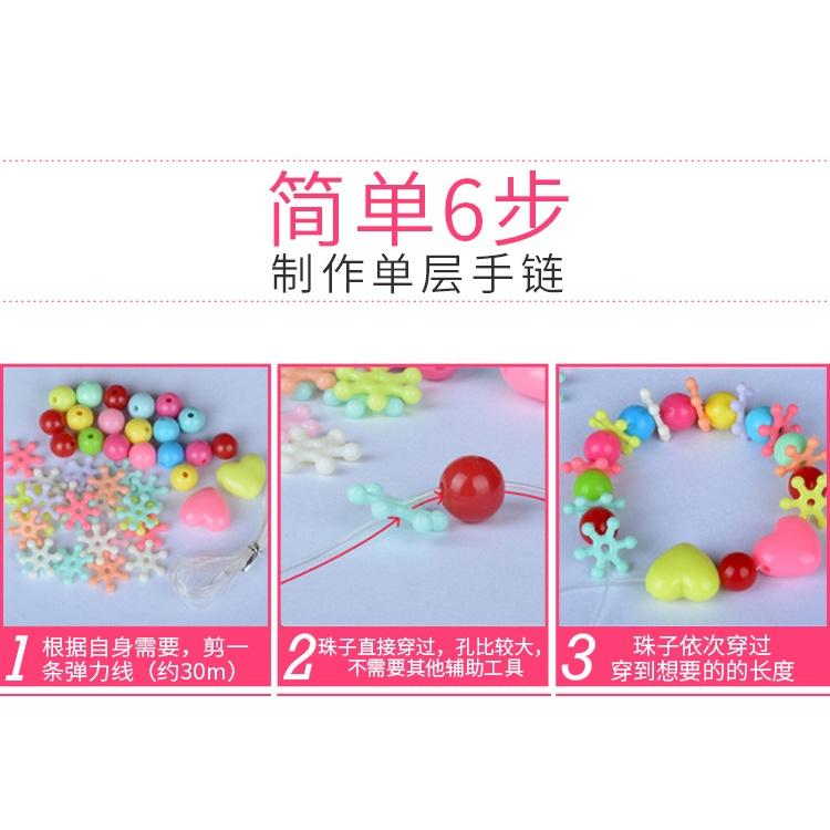 【DIY 兒童串珠】益智串珠  兒童串珠 手工串珠 早教 手鍊 項鍊 材料包 串手鍊 手鍊 串珠 手鍊-細節圖3
